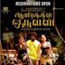 Aayirathil Oruvan (2010 film)