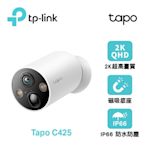 TP-Link Tapo C425 真2K 磁吸式 400萬畫素無線網路攝影機 監視器 電池機 IP CAM( 150°廣角/全彩夜視/防水)