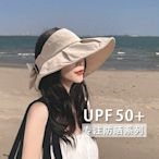 日本UV系列~ 素色空頂遮陽帽女防曬帽子夏季防紫外線沙灘騎車大沿太陽帽潮