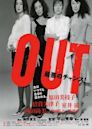 Out (2002 film)