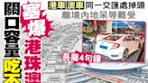 東方日報A1：關口容量吃不消 塞爆港珠澳橋