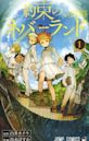 The Promised Neverland