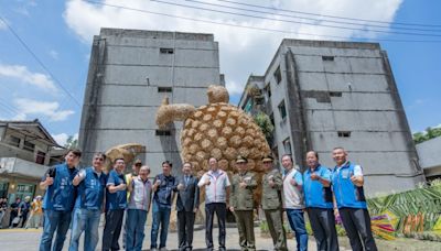 桃園憲光二村眷村文化園區開幕 地景藝術節「龜吉拉」超吸睛 | 蕃新聞