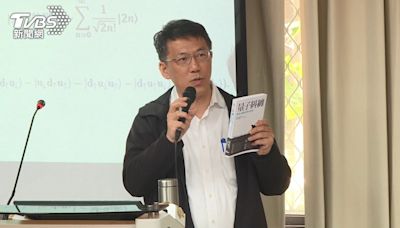 台北科學日聚焦「量子糾纏」 盼扎根科學教育