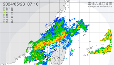 馬祖 台南濃霧！鋒面盤旋 全台持續陣雨午後更明顯