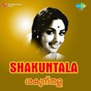 Shakuntala (1965 film)