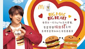 【中環解密】麥當勞×姜濤再推Big Mac餐慈善募捐