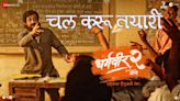 Dharmaveer 2’s ’Chal Karu Tayari’ Sets the Stage for a Riveting Drama