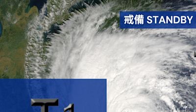 天氣｜所有熱帶氣旋警告取消 天文台料間中有驟雨