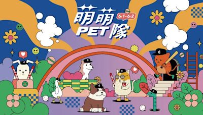 富邦萌萌PET隊集合啦！6/1、6/2開放寵物席