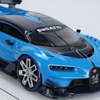 TSM 143 布加迪威龍概念版跑車模型Bugatti Vision Gran Turismo