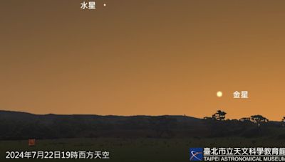 7/20凌晨最美星團遇明亮行星 天文迷把握觀測機會