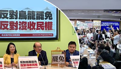 選罷法排審爆衝突...民進黨控藍私帶麥克風「又要重演服貿半分鐘鬧劇嗎」：要變只有選舉、沒有罷免法！