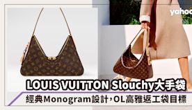 LOUIS VUITTON Slouchy大手袋，未有Lisa加...