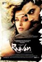 Raavan (2010 film)