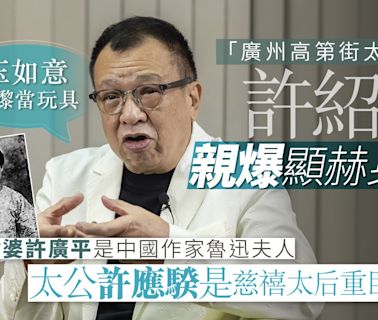 專訪｜許紹雄出身名門卻甘做配角︰我唔係主角，但又有好多代表作