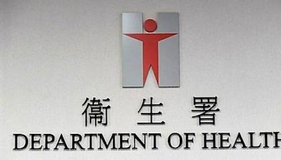 旺角私營體檢中心疑違專業資格規定 衞生署：已轉交警方跟進