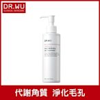 DR.WU杏仁酸溫和煥膚潔膚露200mL