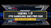 Cyber Monday 2022：US$180 入手 2TB Samsung 980 Pro SSD