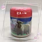 紐西蘭堤瑪露綿羊霜150g～公司貨*愛麗小舖