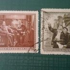 紀32毛澤東與斯大林中蘇友好紀念郵票 蓋銷全品