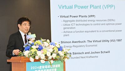 工研院：台灣應發展虛擬電廠穩供電