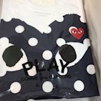 川久保玲 Comme des Garcons Play  短袖藍色點點愛心女生L 白色現貨