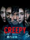 Creepy (film)