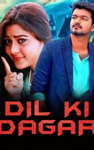 Dil Ki Dagar