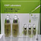 【小如的店】COSTCO好市多代購~CNP 綠蜂膠奇蹟能量安瓶(35ml*2入+5ml*3入) 219174