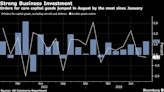 美國8月份商業設備訂單創出年初以來最大增幅