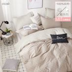 《iHOMI》100%精梳純棉單人床包枕套二件組- 暖陽卡其 台灣製 床包