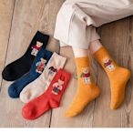 ☆[Hankaro]☆冬季保暖羊毛襪日系可愛卡通小熊中筒女襪堆堆襪/5色一組