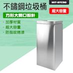 方形垃圾分類桶 分類回收桶 茶水間垃圾桶 分類垃圾桶大容量 A-STC90 質感設計 回收垃圾桶 資源回收桶