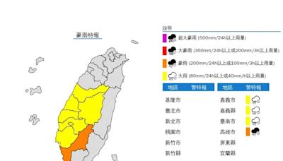 快訊/午後對流狂炸！「8縣市」遭肆虐急發大雨特報 「高雄」雨彈升級防大雷雨