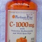 限時下殺 【Puritans Pride】玫瑰果類黃酮維生素 C-1000mg100片【悍馬代購 正品代購】