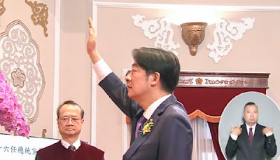 影／蔡下賴上！賴清德宣誓就任總統 韓國瑜授予國璽印章