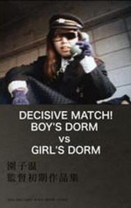 Decisive Match! Girls Dorm Against Boys Dorm