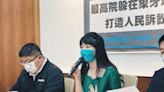 批保險公司又罵黃天牧不適任 高嘉瑜：吃相難看、敢賣就要敢賠