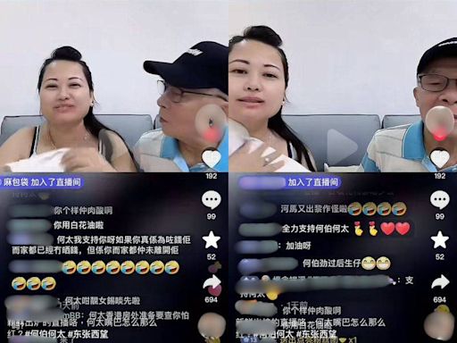 何太推VIP粉絲群月費計畫 課金人數公開 唔畀錢連fans都冇得做！ | 流行娛樂 | 新Monday