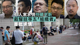 47人案求情．持續更新｜五「組織者」首批求情 戴耀廷現身法庭臉帶笑容