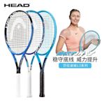 【熱賣精選】HEAD海德Instinct L3網球拍莎拉波娃伯蒂奇御用全碳素專業網球拍