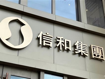 UBS Cites SINO LAND (00083.HK): 4M24 HK Tenant Sales Record High Single-digit YoY Decline