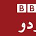 BBC Urdu