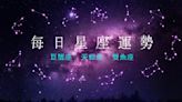 【水象星座運勢】11/20 巨蟹座人際關係問題、天蠍座愛是甜蜜負荷、雙魚座需要保持冷靜的一天