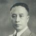 Yin Ju-keng