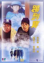 Lucky Encounter (1992) - IMDb
