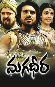 Magadheera