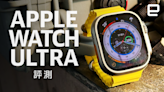 Apple Watch Ultra 極限評測：潛水實測 + 專業跑手分享