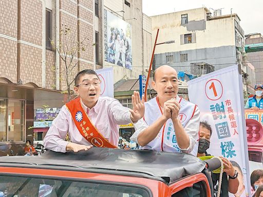 反惡罷10月初大型造勢 藍營邀韓國瑜站台挺樑